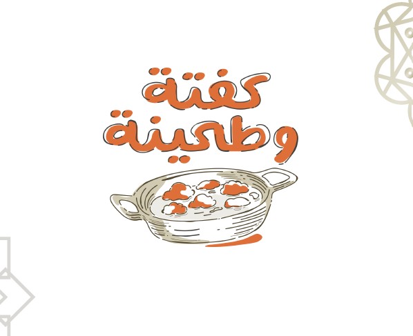 kofta