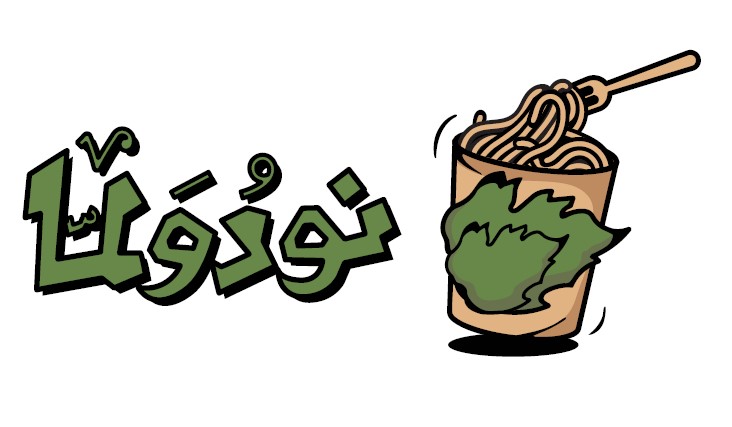 nodolma